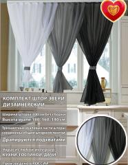 Комплект штор Эвери черный
